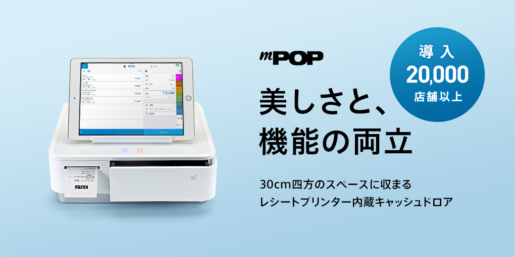 mPOP